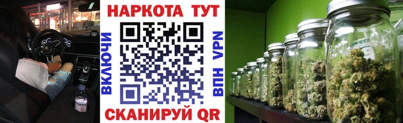 Купить наркотики сайты Суджа ГЕРОИН COCAIN СК кракен как войти Меф Канабис АМФ