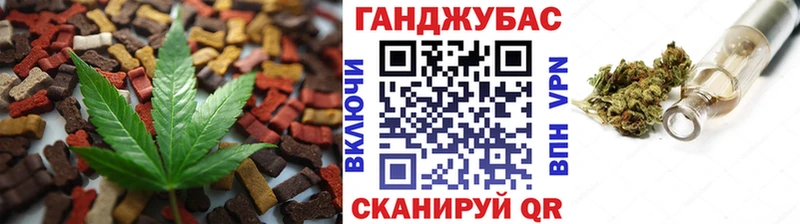 Печенье с ТГК конопля Суджа