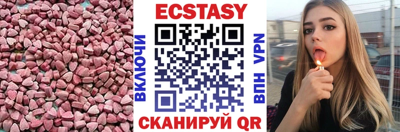 закладки  darknet как зайти  Ecstasy Philipp Plein  Суджа 