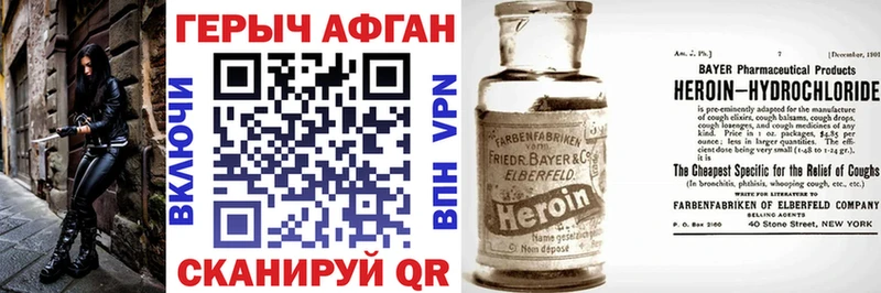 Героин VHQ  Суджа 