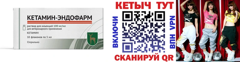 Кетамин ketamine  кракен как зайти  Суджа  купить наркоту 