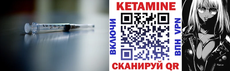 КЕТАМИН ketamine Суджа