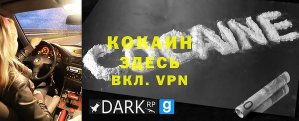 мяу мяу кристалл Алексин