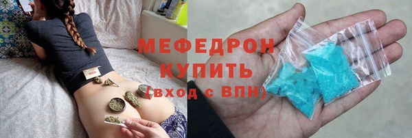 2c-b Абдулино