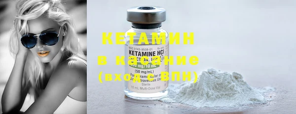 синтетический гашиш Покров