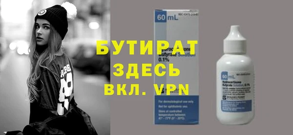 spice Арсеньев