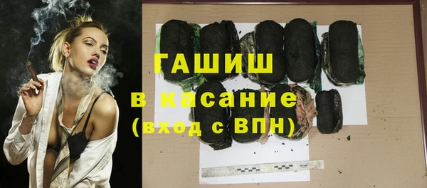 синтетический гашиш Покров