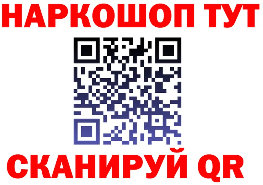 ГАШ Изолятор как зайти shop MEGA Суджа