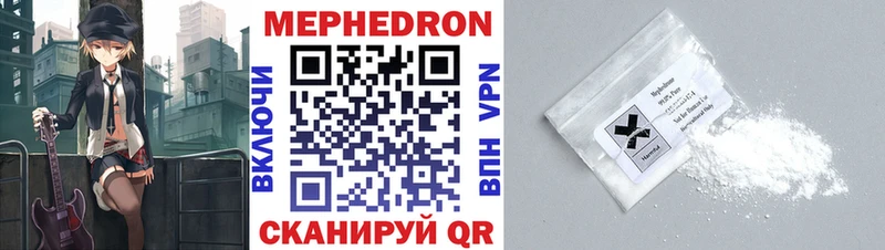 магазин  наркотиков  Суджа  площадка формула  Мефедрон VHQ 