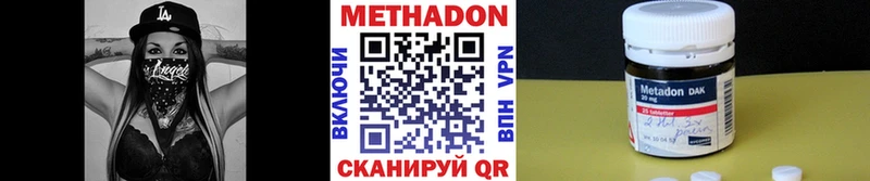 продажа наркотиков  Суджа  Метадон белоснежный 