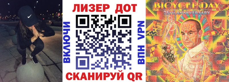Марки NBOMe 1,5мг  Суджа 