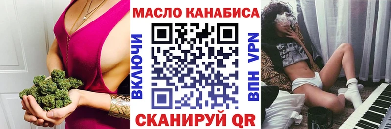 ТГК THC oil  Суджа 